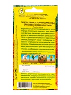 Семена цветов Бархатцы Оранжевое совершенство F1 прямостоячие , Ц/П,10 шт. - фото 61952308