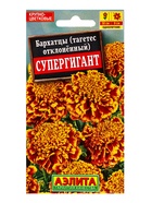 Семена цветов Бархатцы Супергигант отклоненные , Ц/П,0,3 г 10945353