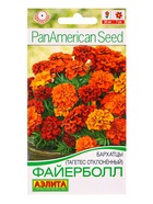 Семена цветов Бархатцы Файерболл отклоненные  Спецсерия PanAmerican, Ц/П,5 шт. - фото 809345144