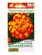 Семена цветов Бархатцы Фламенко отклоненные  Спецсерия PanAmerican, Ц/П,7 шт. - фото 61952327
