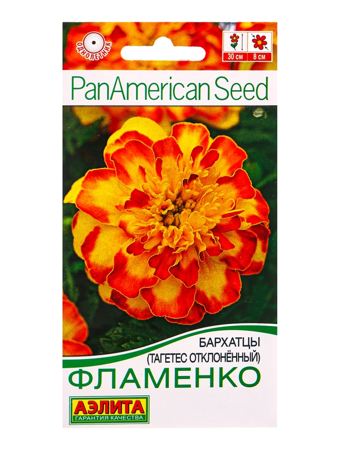 Семена цветов Бархатцы Фламенко отклоненные  Спецсерия PanAmerican, Ц/П,7 шт.