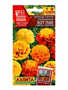 Семена цветов Бархатцы Хот пак, смесь сортов  Цветущий балкон, Ц/П,5 шт. 10945358