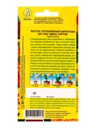 Семена цветов Бархатцы Хот пак, смесь сортов  Цветущий балкон, Ц/П,5 шт. 10945358