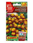 Семена цветов Бархатцы Хэппи спрай карликовые  С. Floranova Цветущий балкон, Ц/П,7 шт. - фото 809345158