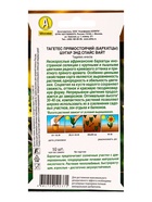 Семена цветов Бархатцы Шугар энд спайс вайт прямостоячие  Золотая серия, Ц/П,10 шт. 10945365