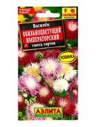 Семена цветов Василек Императорский, смесь сортов , Ц/П,0,1 г 10945403