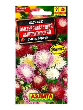 Семена цветов Василек Императорский, смесь сортов , Ц/П,0,1 г