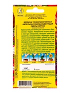 Семена цветов Вербена Ампельная обильноцветущая, смесь сортов  Цветущий балкон, Ц/П,30 шт. 10945404