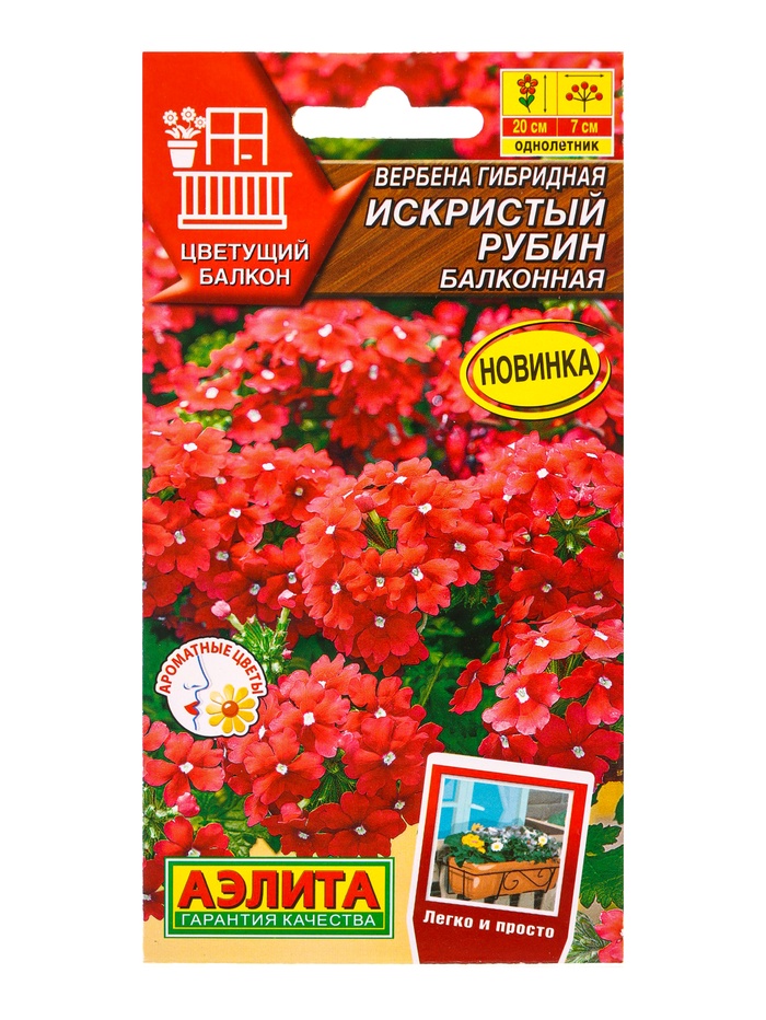 Семена цветов Вербена Искристый рубин балконная  Цветущий балкон, Ц/П,30 шт. - Фото 1