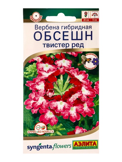Семена цветов Вербена Обсешн твистер ред  Спецсерия Syngenta, Ц/П,5 шт.