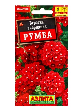 Семена цветов Вербена Румба , Ц/П,0,05 г (комплект 2 шт)