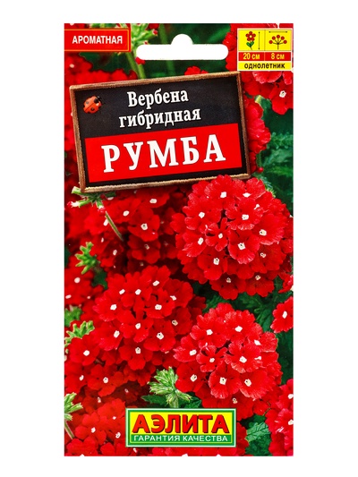 Семена цветов Вербена Румба , Ц/П,0,05 г