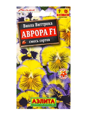 Семена цветов Виола Аврора F1, смесь сортов Дв С. Farao, Ц/П,7 шт.