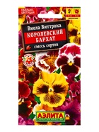 Семена цветов Виола Королевский бархат, смесь сортов Дв, Ц/П,20 шт. 10945414