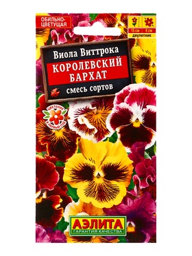 Семена цветов Виола Королевский бархат, смесь сортов Дв, Ц/П,20 шт.