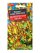 Семена цветов Вьюнок «Экзотическая лиана» 0.4 г - Фото 1