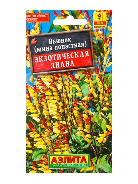 Семена цветов Вьюнок Экзотическая лиана , Ц/П,0,4 г 10945415