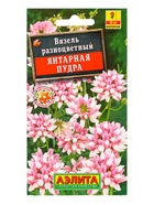Семена цветов Вязель Янтарная пудра Мн, Ц/П,0,2 г (комплект 2 шт) - фото 61952353