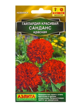 Семена цветов Гайлардия Санданс красная  Золотая серия, Ц/П,0,05 г 10945417