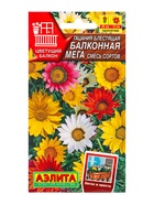 Семена цветов Гацания Балконная мега, смесь сортов  Цветущий балкон, Ц/П,4 шт. - фото 61952361