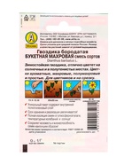 Семена цветов Гвоздика Букетная махровая, смесь сортов Дв, Лидер,0,1 г 10945425