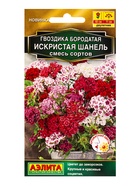 Семена цветов Гвоздика Искристая Шанель, смесь сортов Дв Золотая серия, Ц/П,0,1 г 10945426