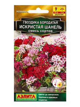 Семена цветов Гвоздика Искристая Шанель, смесь сортов Дв Золотая серия, Ц/П,0,1 г 10945426