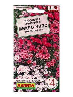 Семена цветов Гвоздика Микро чипс многолетняя, смесь сортов Мн Многолетники., Ц/П,0,05 г 10945428