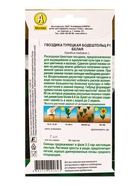 Семена цветов Гвоздика турецкая Бодештольц F1 белая  Золотая серия, Ц/П,7 шт. 10945429