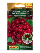 Семена цветов Гвоздика турецкая Бодештольц F1 карминно-розовая  Золотая серия, Ц/П,7 шт. 10945432