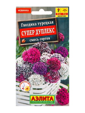 Семена цветов Гвоздика турецкая Супер дуплекс, смесь сортов Дв, Ц/П,0,1 г (комплект 2 шт)