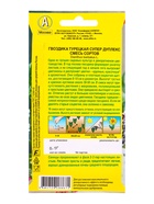 Семена цветов Гвоздика турецкая Супер дуплекс, смесь сортов Дв, Ц/П,0,1 г - фото 61952375