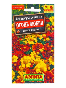 Семена цветов Гелениум Огонь любви, смесь сортов Мн, Ц/П,30 шт.
