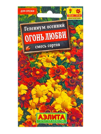 Семена цветов Гелениум осенний «Огонь любви» смесь, 30 шт.