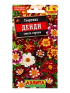 Семена цветов Георгина «Денди», смесь сортов, 0.3 г, «АЭЛИТА» 10945441