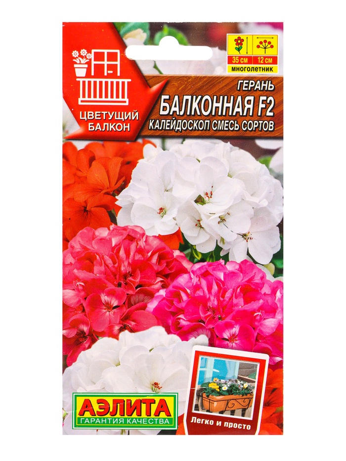 Семена цветов Герань Балконная калейдоскоп F2, смесь сортов Мн Цветущий балкон, Ц/П,5 шт. - Фото 1