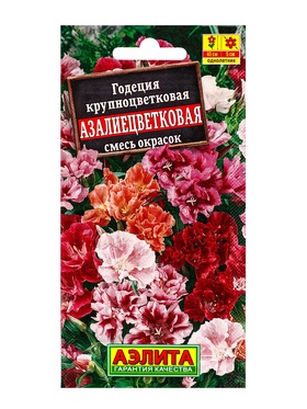 Семена цветов Годеция азалиецветковая махровая, смесь сортов , Ц/П,0,05 г 10945466