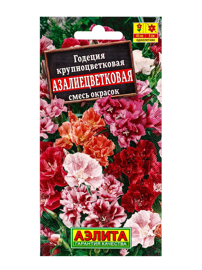 Семена цветов Годеция азалиецветковая махровая, смесь сортов , Ц/П,0,05 г - Фото 1
