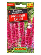 Семена цветов Дербенник Розовый джем Мн, Ц/П,0,05 г 10945473