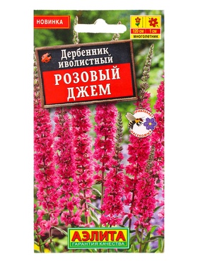 Семена цветов Дербенник Розовый джем Мн, Ц/П,0,05 г