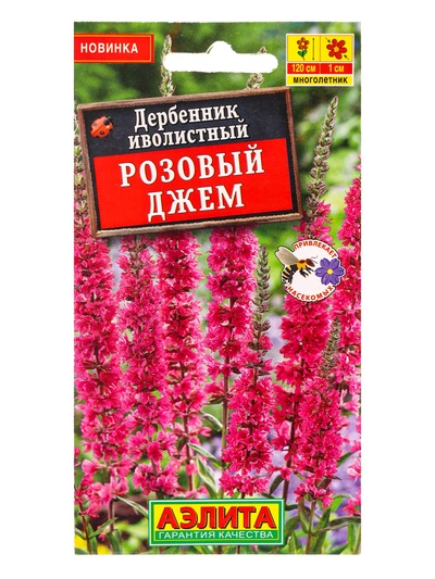 Семена цветов Дербенник Розовый джем Мн, Ц/П,0,05 г