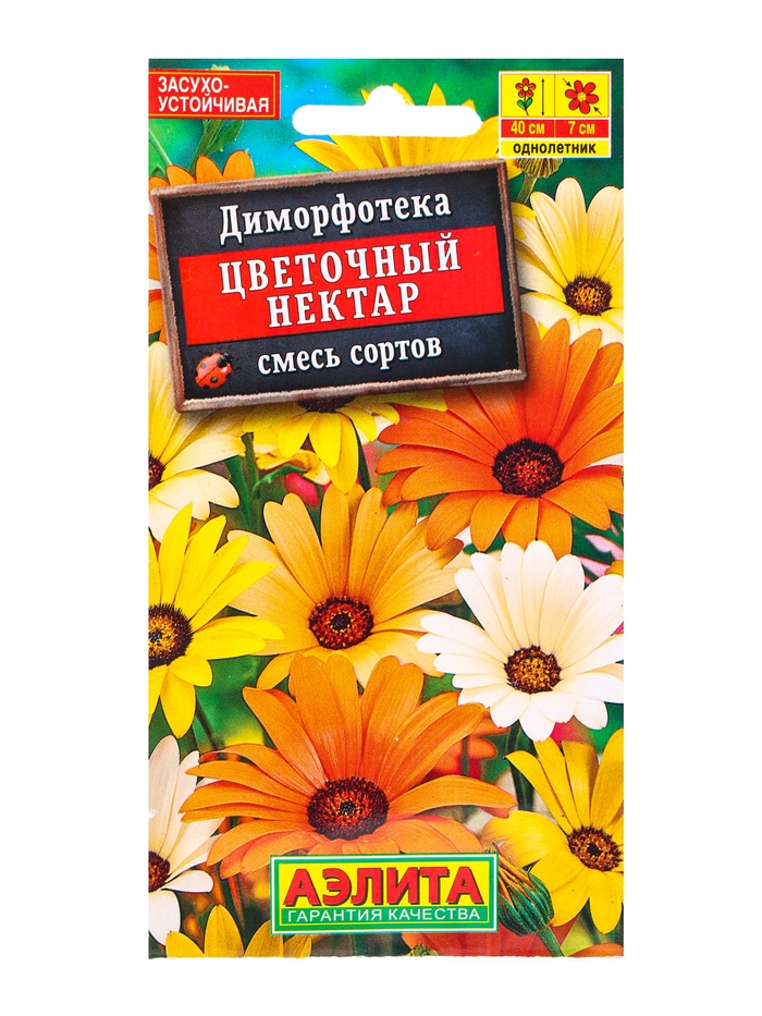 Семена цветов Диморфотека Цветочный нектар, смесь сортов , Ц/П,0,2 г - Фото 1
