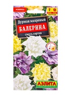 Семена цветов Дурман махровый Балерина, смесь сортов , Ц/П,3 шт. - фото 61952430