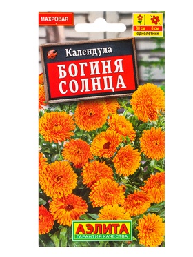 Семена цветов Календула Богиня солнца , Ц/П,0,3 г 10945481