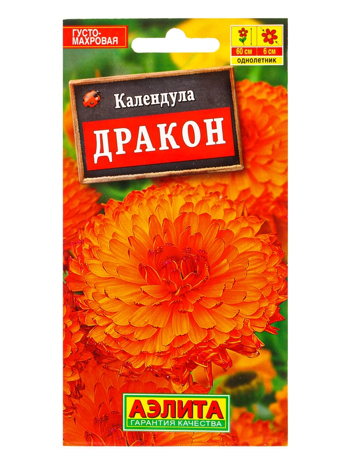 Семена цветов Календула Дракон , Ц/П,0,1 г - Фото 1