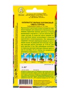 Семена цветов Катарантус Малыш карликовый, смесь сортов  Цветущий балкон, Ц/П,0,05 г - Фото 2
