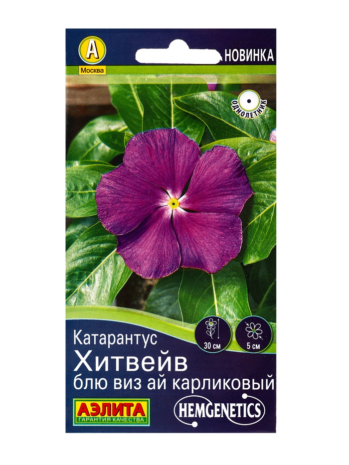 Семена цветов Катарантус Хитвейв блю виз ай карликовый  Спецсерия Hem Genetics, Ц/П,5 шт. - Фото 1