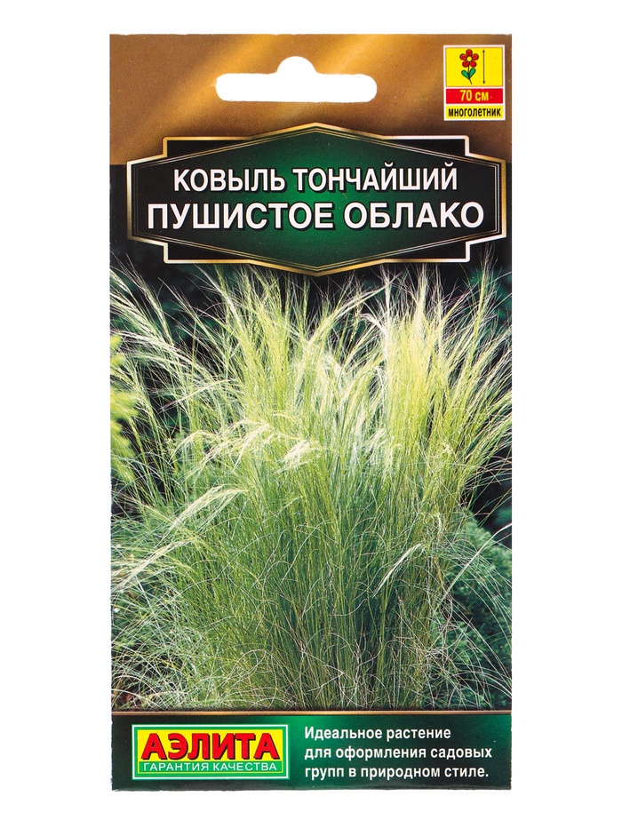 Семена цветов Ковыль Пушистое облако Мн Золотая серия, Ц/П,5 шт. - Фото 1