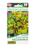Семена цветов Колеус блюме Мозаика Мн Спецсерия PanAmerican, Ц/П,5 шт. - Фото 1