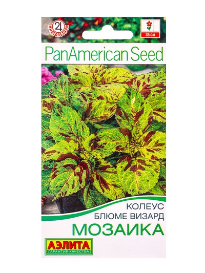 Семена цветов Колеус блюме Мозаика Мн Спецсерия PanAmerican, Ц/П,5 шт.